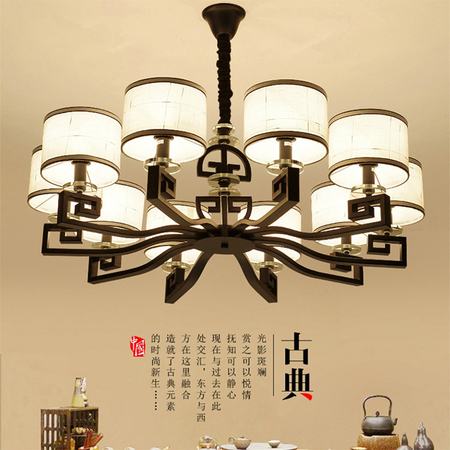 新中式吊灯-7720