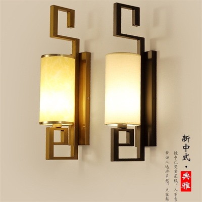 新中式壁灯-B106