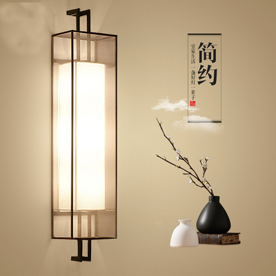 新中式壁灯-B101